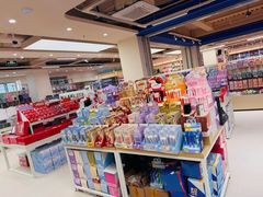 -鹏佳腾学生文创(韩国商品批发城店)