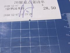 -龙记香港茶餐厅(久光百货店)