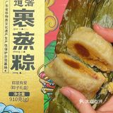 本地哥哥说：端午吃粽，肯定是道滘粽子
