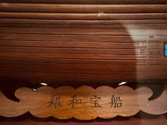 -南京市规划建设展览馆