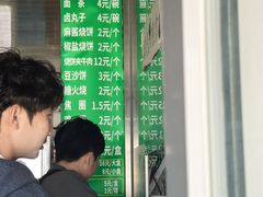 -尹三豆汁(天坛店)