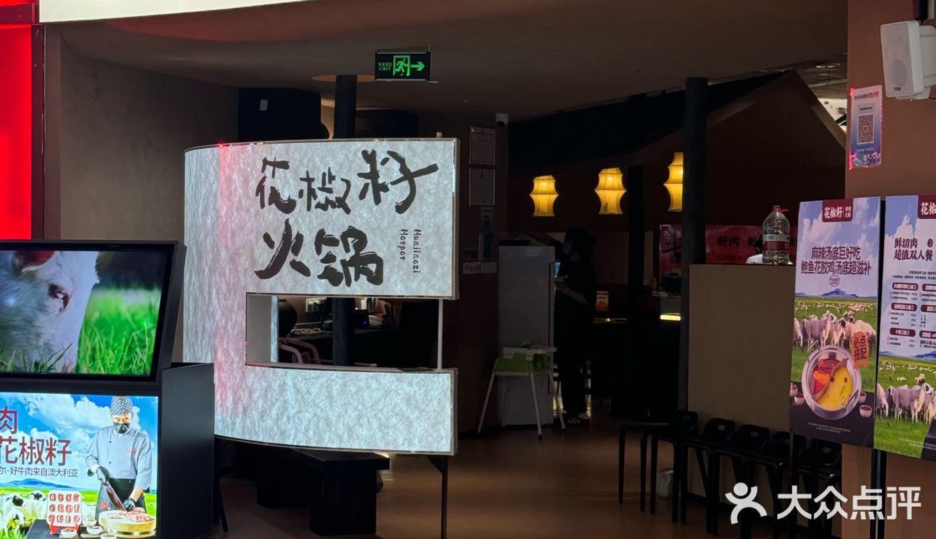 在青岛吃到了比我的头还大的虾滑… 太先进了…