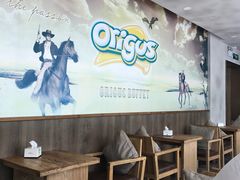 -好伦哥(温都水城店)