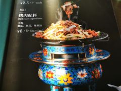 -烤肉宛饭庄(南礼士路店)