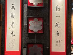 -富临饭店阿一鲍鱼