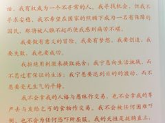 -大连市第二十四中学