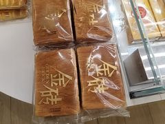 -味多美蛋糕(三元桥店)