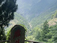 -雁荡山风景名胜区