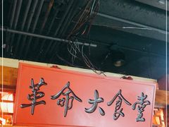 -红色根据地文化主题酒店(太湖街店)
