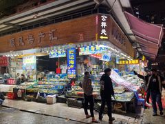 门面-黄沙水产交易市场