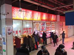 -兰陵农贸市场(新世界花苑店)