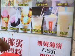 -成裕雪糕店(士多店)