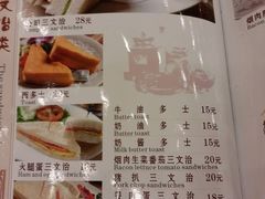 菜单-美味轩茶餐厅(罗湖口岸店)