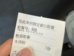-易裕和·长沙米粉(友谊路店)