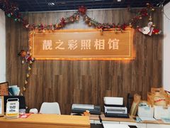 -柯达靓之彩影像网络(明瓦廊店)