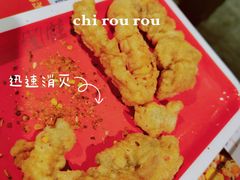 -蛙三泡椒牛蛙(万象城店)