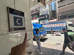 -喜记避风塘炒辣蟹(旗舰店)