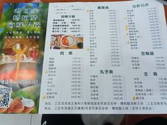 -老何家后安粉·糟粕醋海鲜火锅(三亚湾椰梦长廊店)