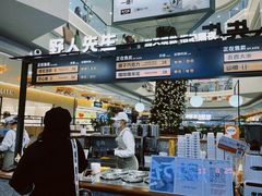 -野人先生Gelato(上海长宁龙之梦店)