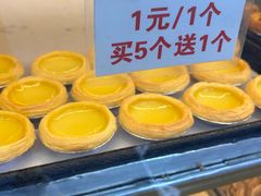 -津嘉蛋糕坊(西华路店)