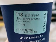 -瑞幸咖啡(蔚蓝国际店)