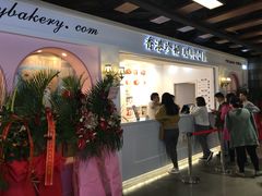 -香港珍妮曲奇聪明小熊饼干