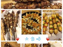 -六合顺