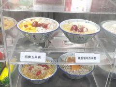 -一心甜汤(丹凤街店)