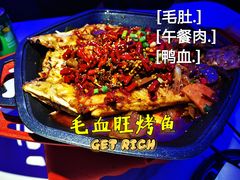-马邦子·紫苏烤鱼(恒隆广场店)