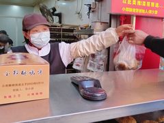 -朱记小郑酥烧饼(建康路店)