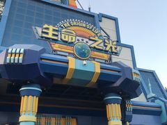 -嘉峪关方特欢乐世界