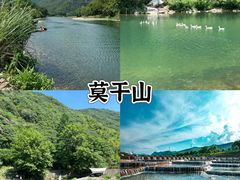 -莫干山风景区