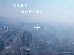 -泉客厅LAPUTA·天空之城