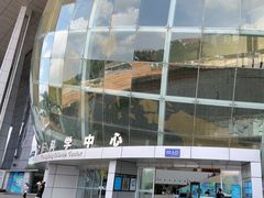 -广东科学中心