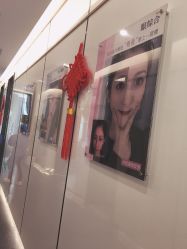 -中加科洋医疗美容