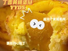 -丁香西饼屋(桂林路店)