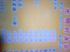 -光明刘冰乳鸽店(光明法政北路店)