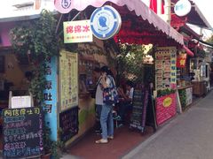 -阿信厚吐司(曾厝垵店)