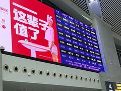 -温州南站
