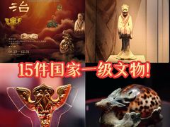 -北京大葆台遗址博物馆