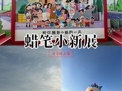 -杭州湖滨银泰in77