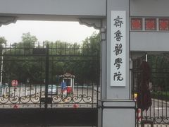 -山东大学(趵突泉校区)