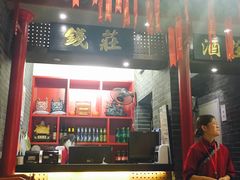 -满园春饼(宜昌万达店)