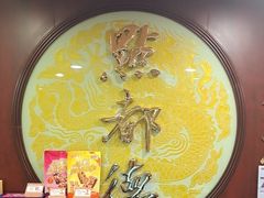 -点都德(水贝IBC店)