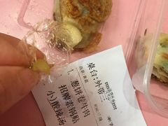 -台北楚楚园馅饼粥(虹桥南丰城店)