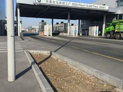 -华晨宝马铁西工厂