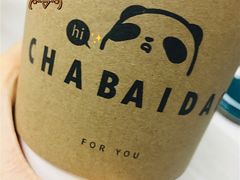 -茶百道(五山店)