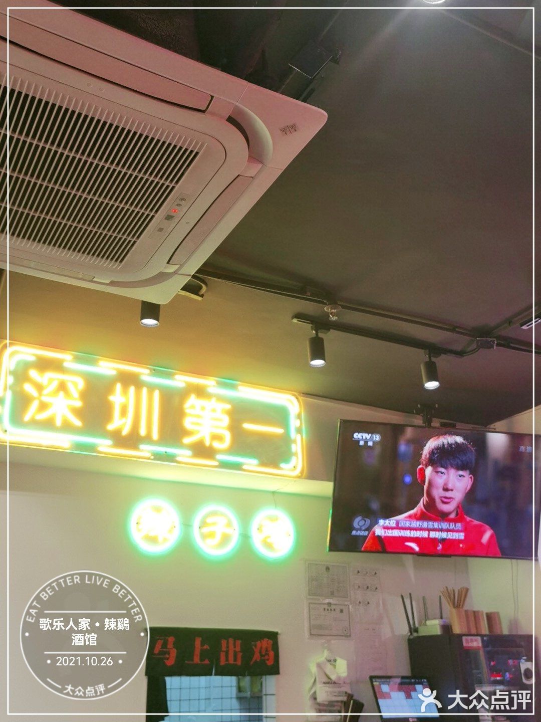有酒有饮料，解渴解辣超棒