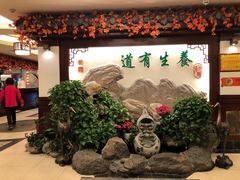 -钦善斋(武侯祠店)