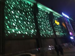 -星光灿烂KTV(金沙店)